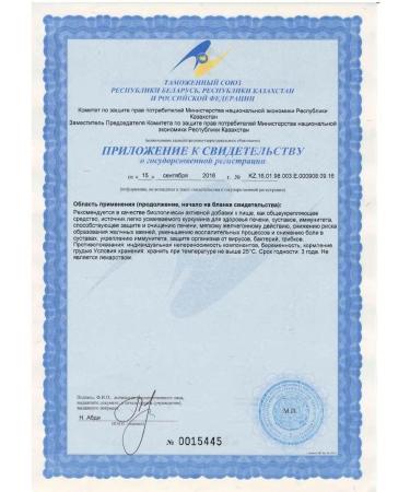 Evalar Kurkumin caps. No. 30 for 0.75 g - Buy Online on GoSupps.com