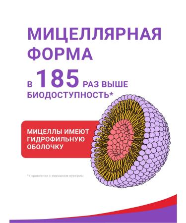 Evalar Kurkumin caps. No. 30 for 0.75 g - Buy Online on GoSupps.com