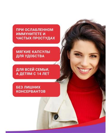 Evalar Kurkumin caps. No. 30 for 0.75 g - Buy Online on GoSupps.com