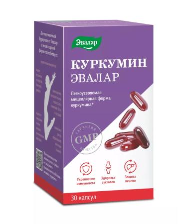 Evalar Kurkumin caps. No. 30 for 0.75 g - Buy Online on GoSupps.com