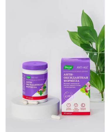 Evalar Antioxidant formula caps. 60 - Buy Online on GoSupps.com