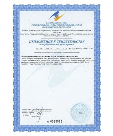 Evalar Maximum milk thistle 40 tablets for the liver - Buy Online on GoSupps.com