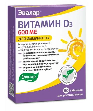 Evalar Vitamin D-Solnze tab. 60pcs