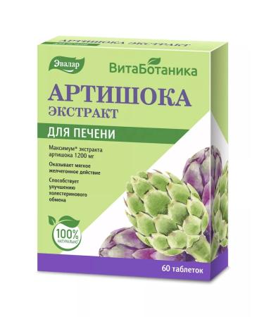 Evalar Artichka Extract tab. 60 blister - Buy Online on GoSupps.com