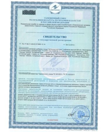 Evalar Artichka Extract tab. 60 blister - Buy Online on GoSupps.com