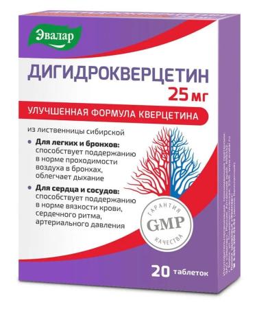 Evalar Dihydrocercetin tab. 20pcs at 0.25 g - Buy Online on GoSupps.com