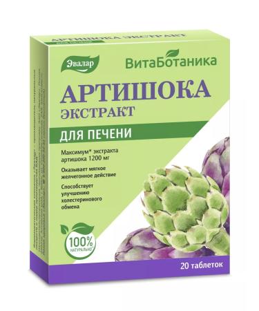 Evalar Artichoke extract tab. 20 blister