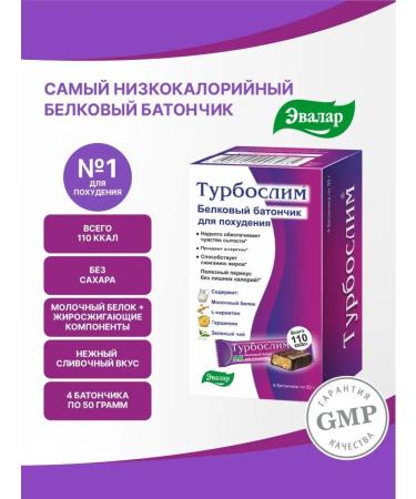 Evalar Turboslym Batonchik for weight loss 12 pieces