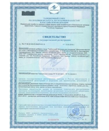 Evalar Turboslym Batonchik for weight loss 12 pieces - Buy Online on GoSupps.com