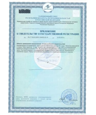 Evalar Turboslym Batonchik for weight loss 12 pieces - Buy Online on GoSupps.com