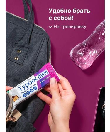 Evalar Turboslym Batonchik for weight loss 12 pieces - Buy Online on GoSupps.com