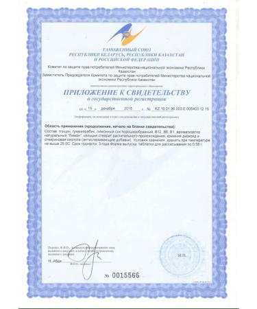 Evalar Glycine Fort 500 mg tab. 60pcs at 0.58 g - Buy Online on GoSupps.com