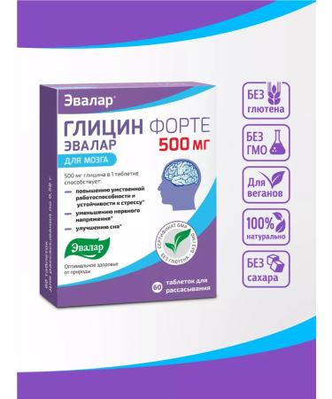 Evalar Glycine Fort 500 mg tab. 60pcs at 0.58 g - Buy Online on GoSupps.com