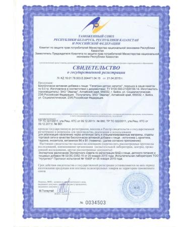 Evalar Hepatrin-deox drink for liver Sasha 10pcs - Buy Online on GoSupps.com