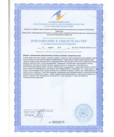 Evalar Hepatrin-deox drink for liver Sasha 10pcs - Buy Online on GoSupps.com