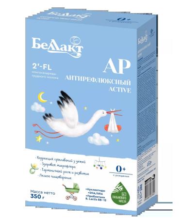 Bellakt Children's mixture Antireflux arcTive