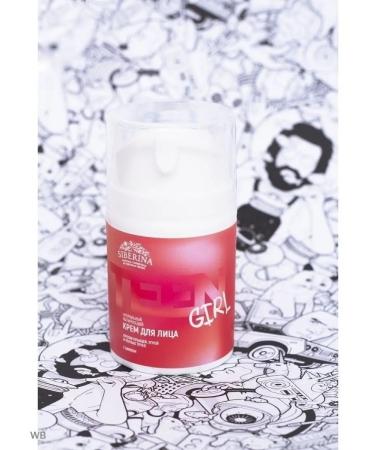 SIBERINA Face moisturizer from acne teenage - Buy Online on GoSupps.com