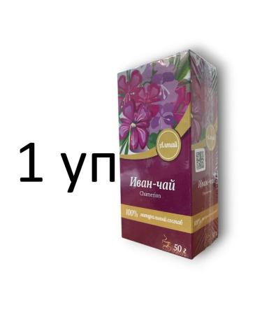 Kima Ivan-tea (narrow-leaved Cyprus) 50 g 1 un