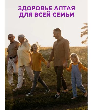 Natural Altay Pancreas collection for the liver from Altai - Buy Online on GoSupps.com