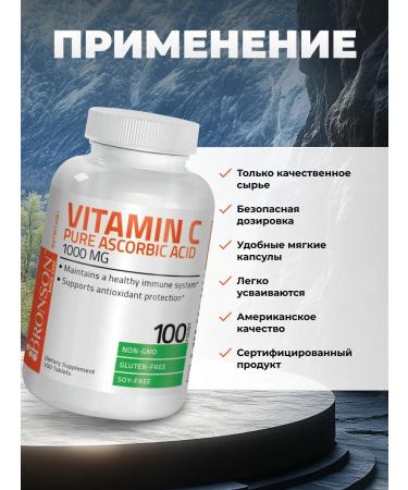 Bronson Vitamin C ascorbic acid 100 tablets 1000 mg - Buy Online on GoSupps.com