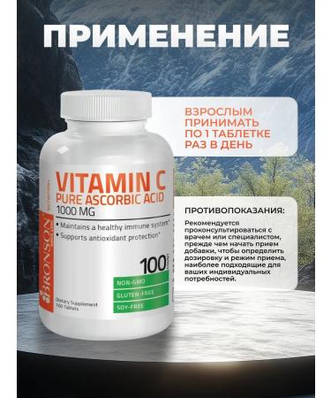 Bronson Vitamin C ascorbic acid 100 tablets 1000 mg - Buy Online on GoSupps.com