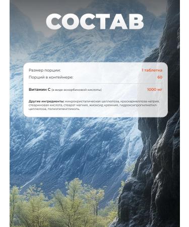 Bronson Vitamin C ascorbic acid 100 tablets 1000 mg - Buy Online on GoSupps.com