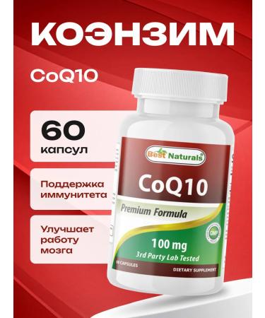 Best Naturals Coenzyme COQ10 100 mg 60 capsules