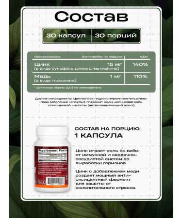 Jarrow Formulas Vitamins zinc 30 capsules - Buy Online on GoSupps.com