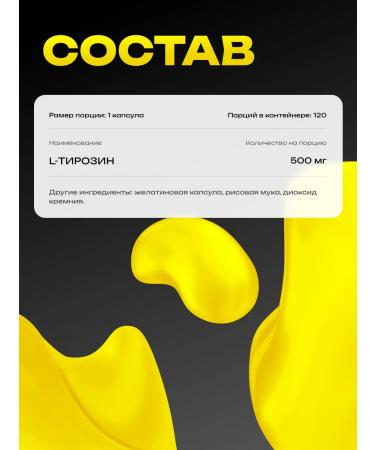 Primaforce L-grin for weight loss 500 mg 120 capsules - Buy Online on GoSupps.com