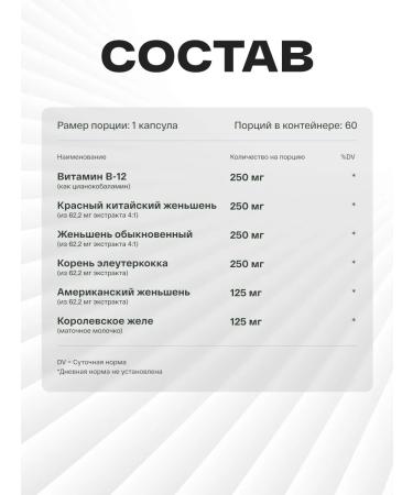 Best Naturals Ginseng Vitamins 1000 mg 60 capsules - Buy Online on GoSupps.com