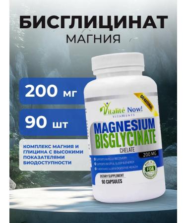 Vitalite Now Magnesium bislycinate 200mg 90 capsules
