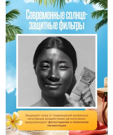 Bushman Sunscreen for the face and body - Buy Online on GoSupps.com