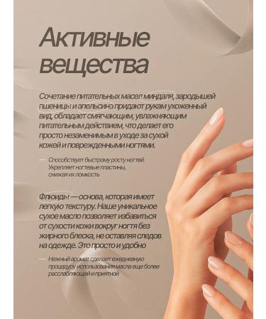 Oxynail Nail oil and cuticle - Buy Online on GoSupps.com