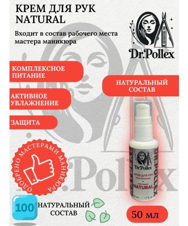 Dr Pollex Hand for hand without chemistry "Natural" 50 ml - Buy Online on GoSupps.com