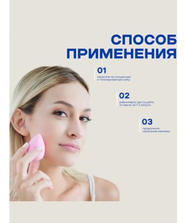 ENOUGH BB cream 3 in1 with collagen - Buy Online on GoSupps.com