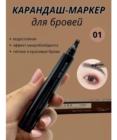 IND-D1 Nano Pencil Marker for eyebrows - Buy Online on GoSupps.com