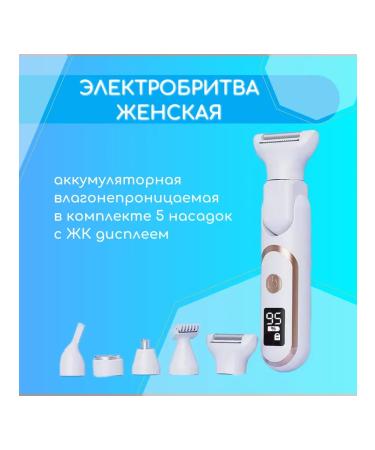 SALE24 Electric blower trimmer female 5 nozzles