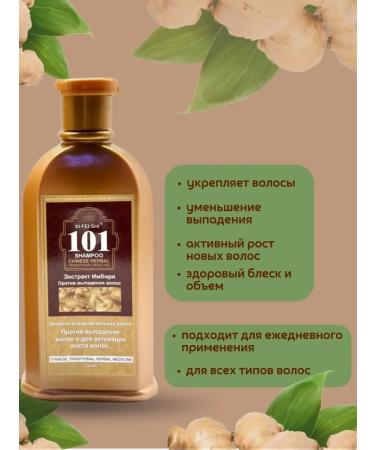IND-D1 ginger shampoo for hair growth - Buy Online on GoSupps.com