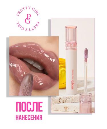 PrettyGirl Moisturizing lips - Buy Online on GoSupps.com