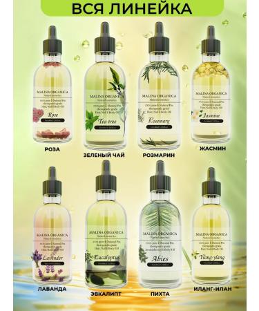 organic raspberry Oil with an air rosemary for hair 60 ml - Buy Online on GoSupps.com