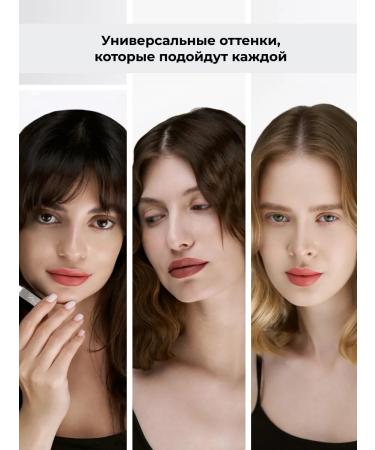 Lic Matte lipstick Muse Collection 11 Lesya - Buy Online on GoSupps.com