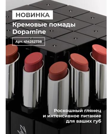 Lic Matte lipstick Muse Collection 11 Lesya - Buy Online on GoSupps.com