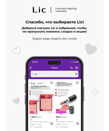 Lic Matte lipstick Muse Collection 11 Lesya - Buy Online on GoSupps.com