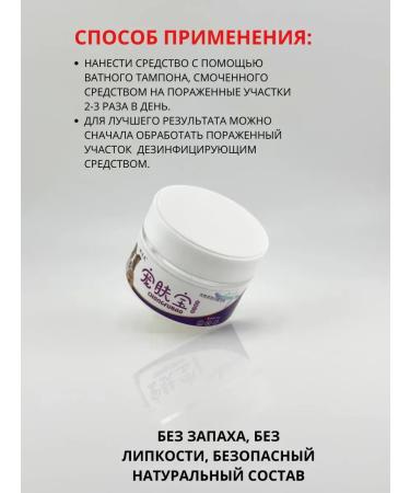 ADELLEMIX Cream for cats and dogs from ticks healing - Buy Online on GoSupps.com