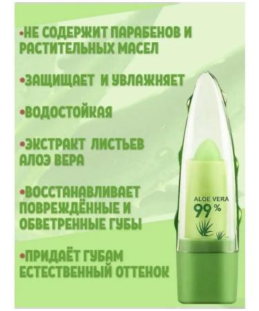 beauty cosmos Tint Hygienic lipstick - Buy Online on GoSupps.com