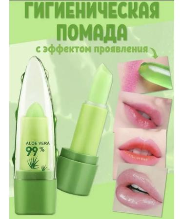 beauty cosmos Tint Hygienic lipstick - Buy Online on GoSupps.com