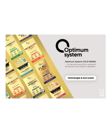 Optimum System Glucosamine chondroitin MSM Complex for joints - Buy Online on GoSupps.com