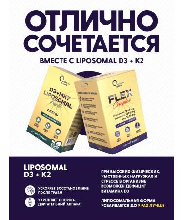 Optimum System Glucosamine chondroitin MSM Complex for joints - Buy Online on GoSupps.com