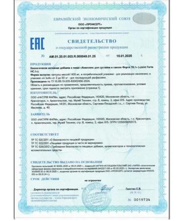 Optimum System Glucosamine chondroitin MSM Complex for joints - Buy Online on GoSupps.com