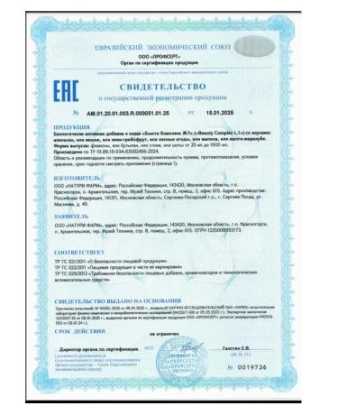 Optimum System Vitamins for women female complex in ampoules - Buy Online on GoSupps.com